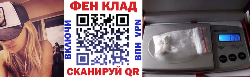 как найти наркотики Ржев АМФ Premium