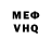 Метадон VHQ fire_ forever