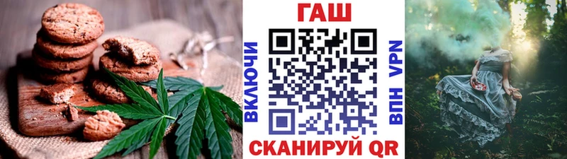 Canna-Cookies конопля  Ржев 