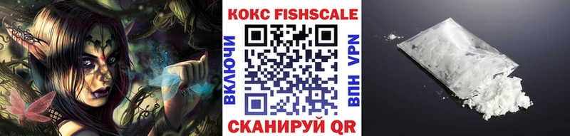 COCAIN VHQ  кракен ссылки  Ржев 