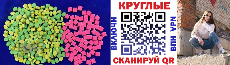 Экстази Дубай где продают Ржев