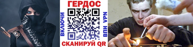 Героин Афган Ржев