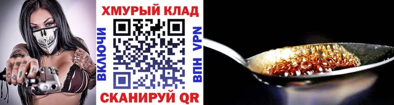 где можно купить   hydra онион  ГЕРОИН белый  Ржев 