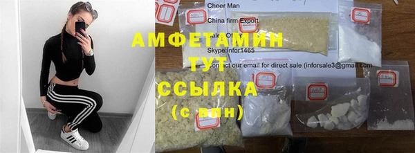 амф Арсеньев