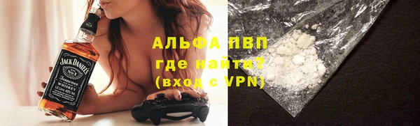 apvp Аркадак