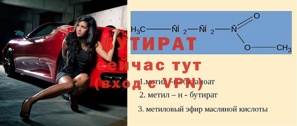 амф Арсеньев