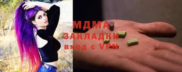 амф Арсеньев