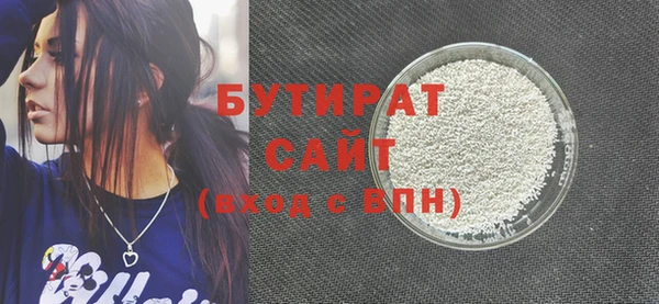 гашишное масло Армянск