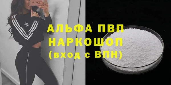 гашишное масло Армянск