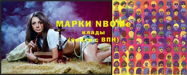 apvp Аркадак