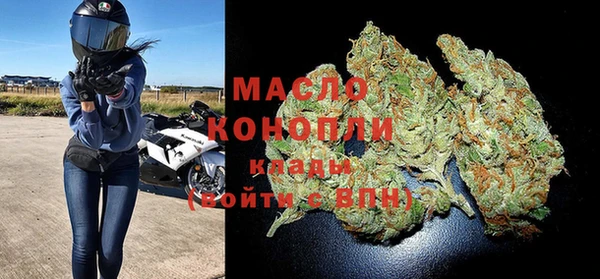 гашишное масло Армянск