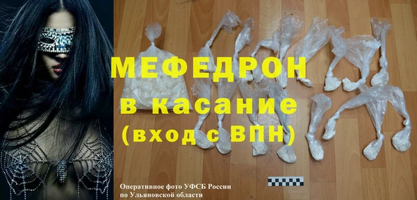 амф Арсеньев