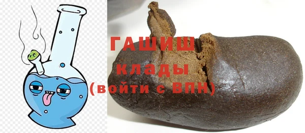 гашишное масло Армянск