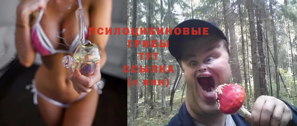 гашишное масло Армянск