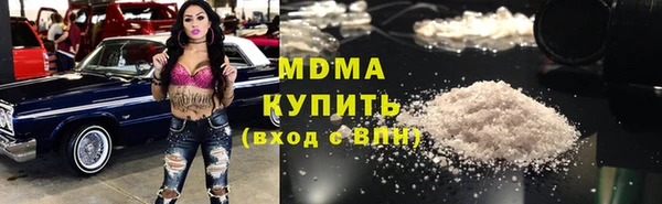 амф Арсеньев