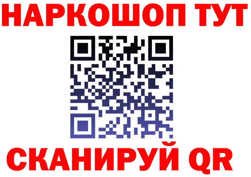 Наркота  клад Ржев