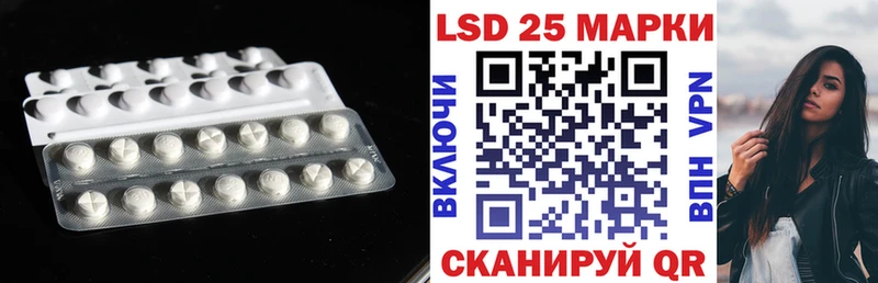 Лсд 25 экстази кислота Ржев