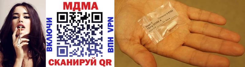 ОМГ ОМГ зеркало  хочу   Ржев  MDMA молли 