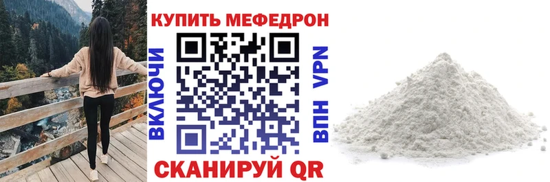 МЯУ-МЯУ 4 MMC  Ржев 