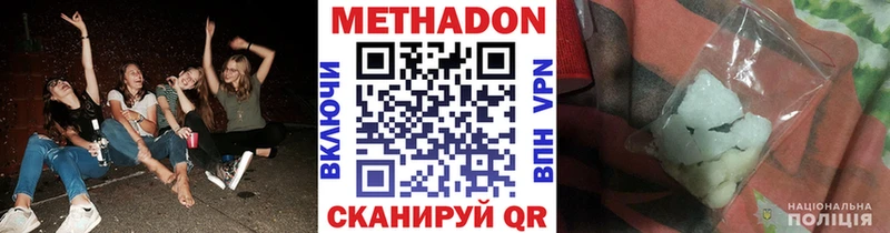 блэк спрут зеркало  Ржев  МЕТАДОН VHQ 