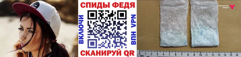 Первитин мет  как найти закладки  Ржев 
