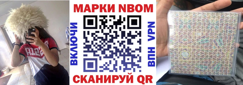 закладка  omg как зайти  Марки 25I-NBOMe 1,5мг  Ржев 