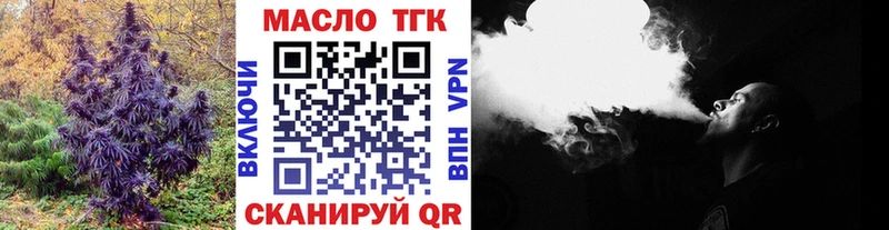 ТГК гашишное масло  Ржев 